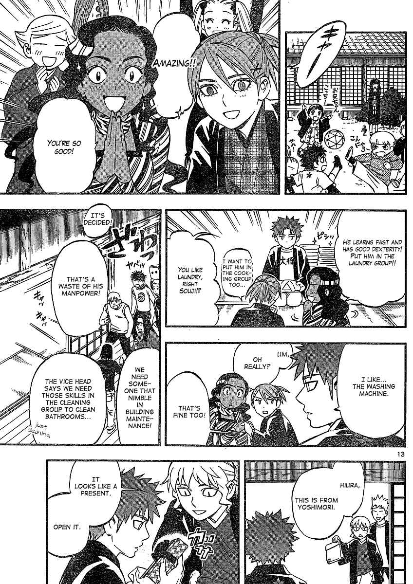 Chapter 345 - Page 12