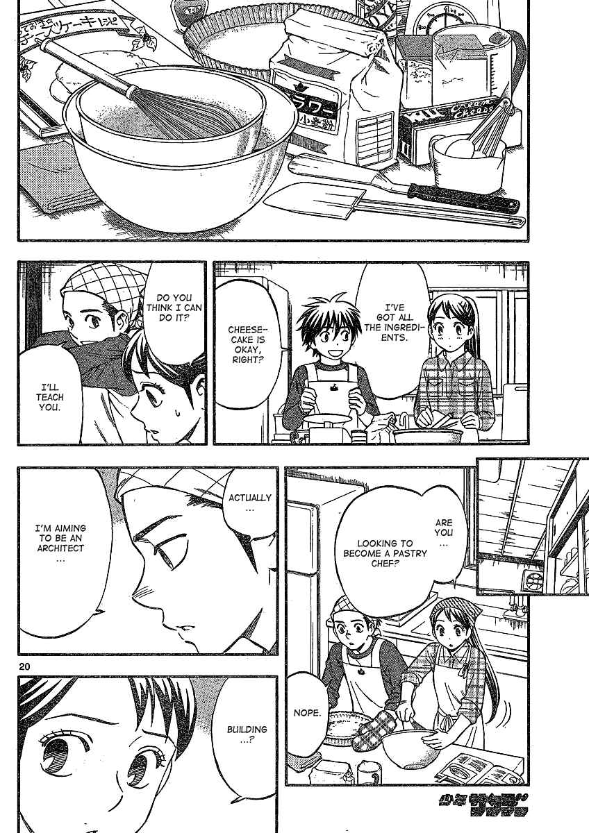 Chapter 345 - Page 19