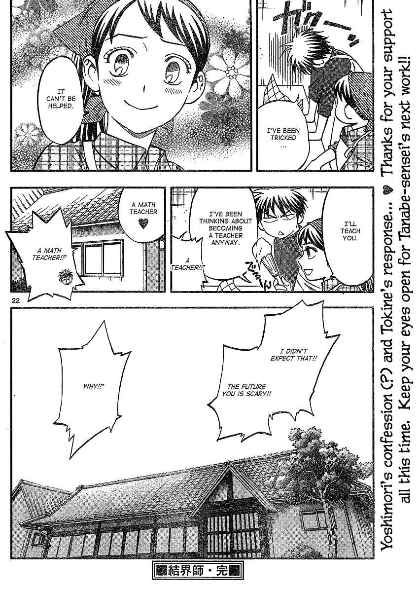 Chapter 345 - Page 21