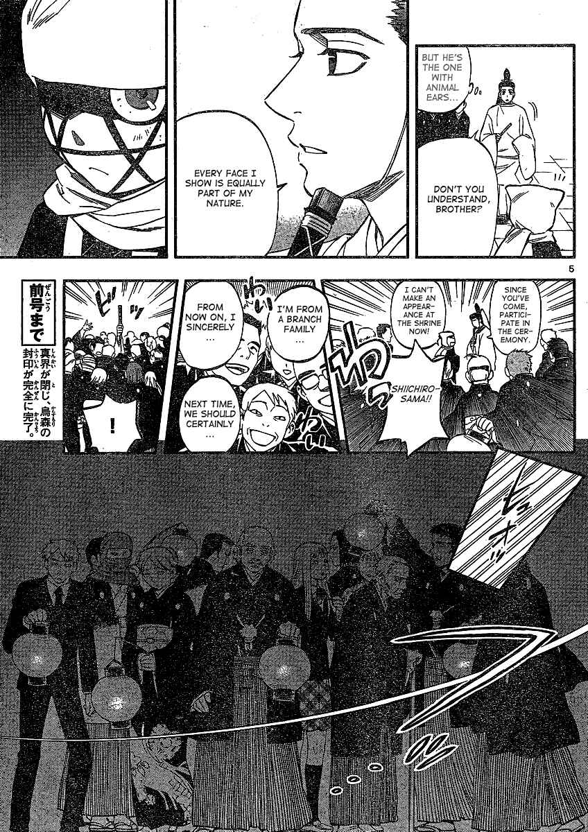 Chapter 345 - Page 4