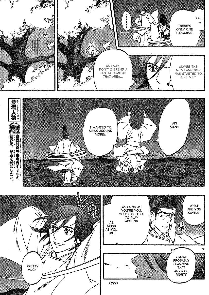 Chapter 345 - Page 6