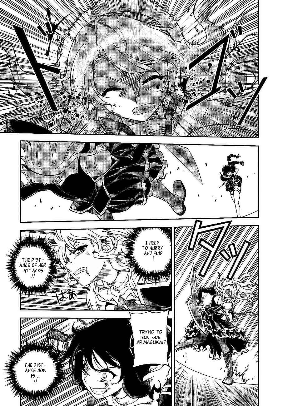 Chapter 16 - Page 4