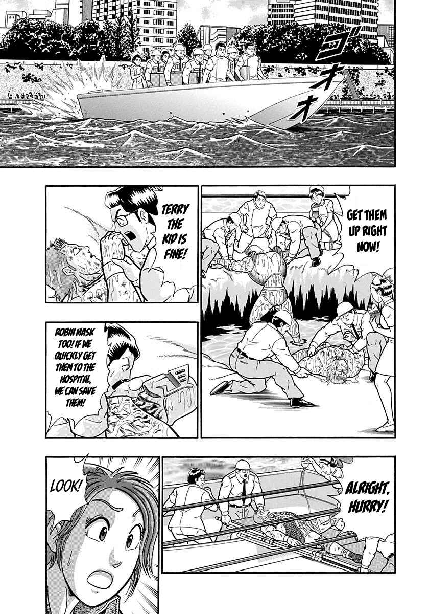 Chapter 163 - Page 17