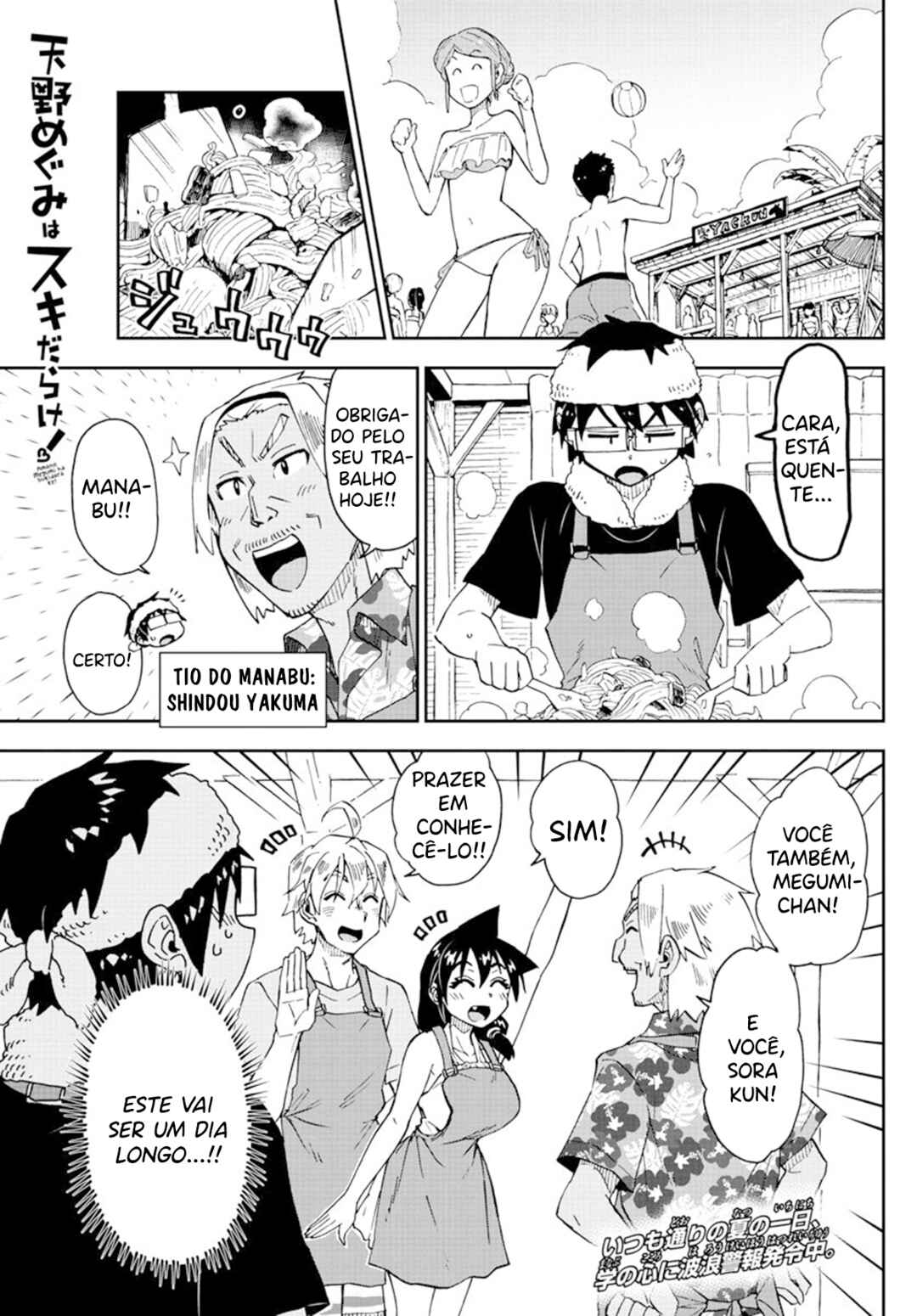 Chapter 155 - Page 2