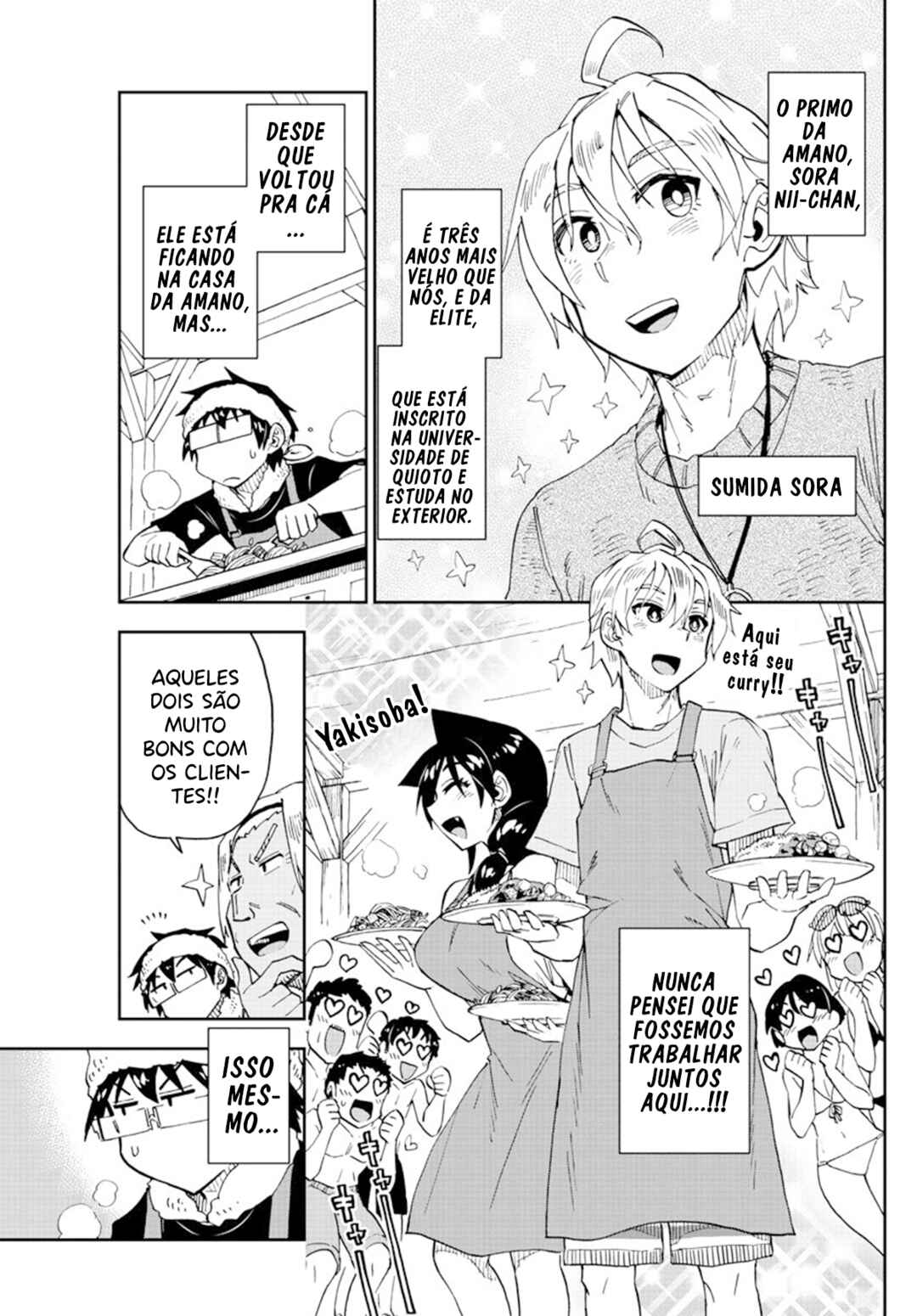 Chapter 155 - Page 4
