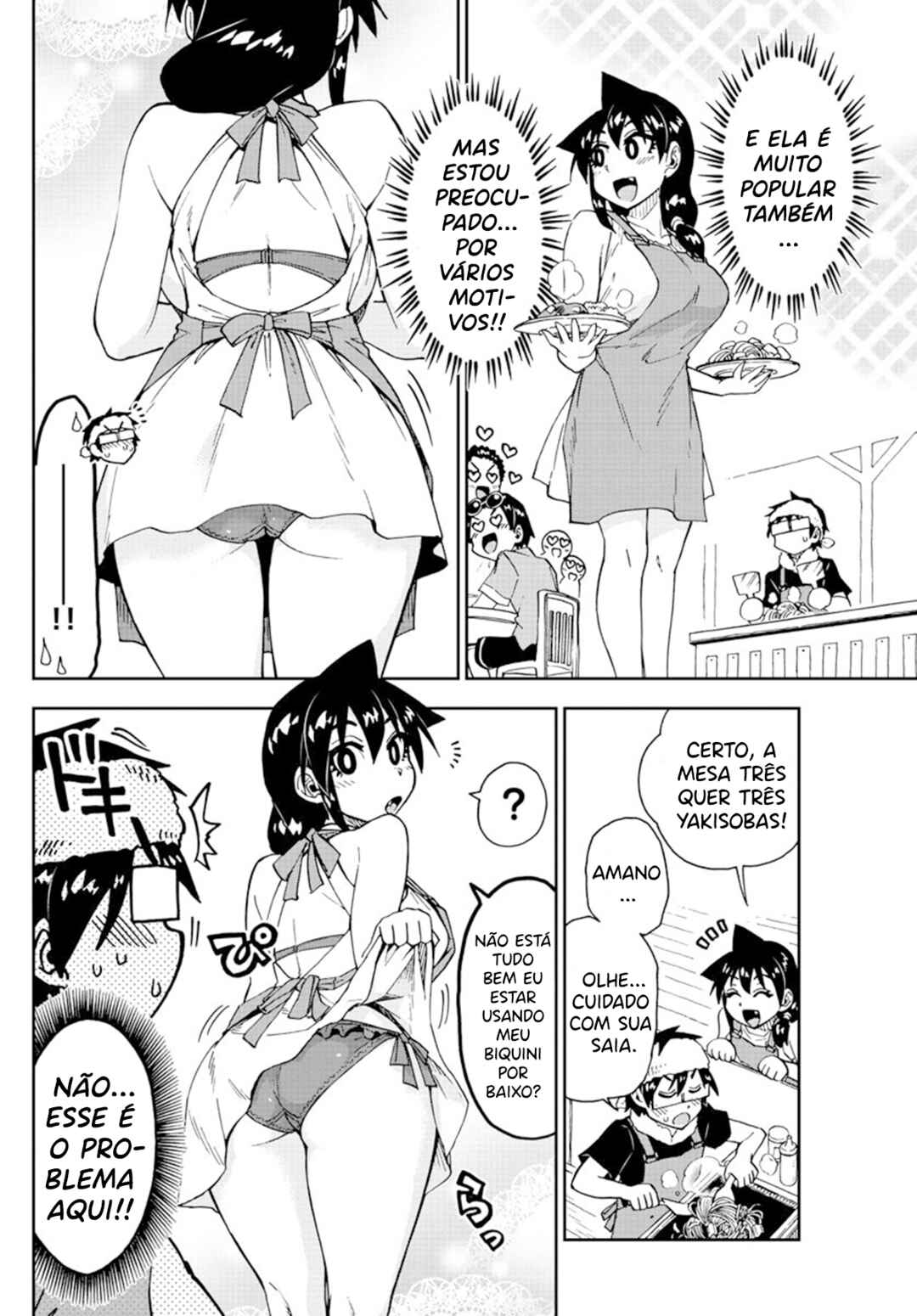 Chapter 155 - Page 7