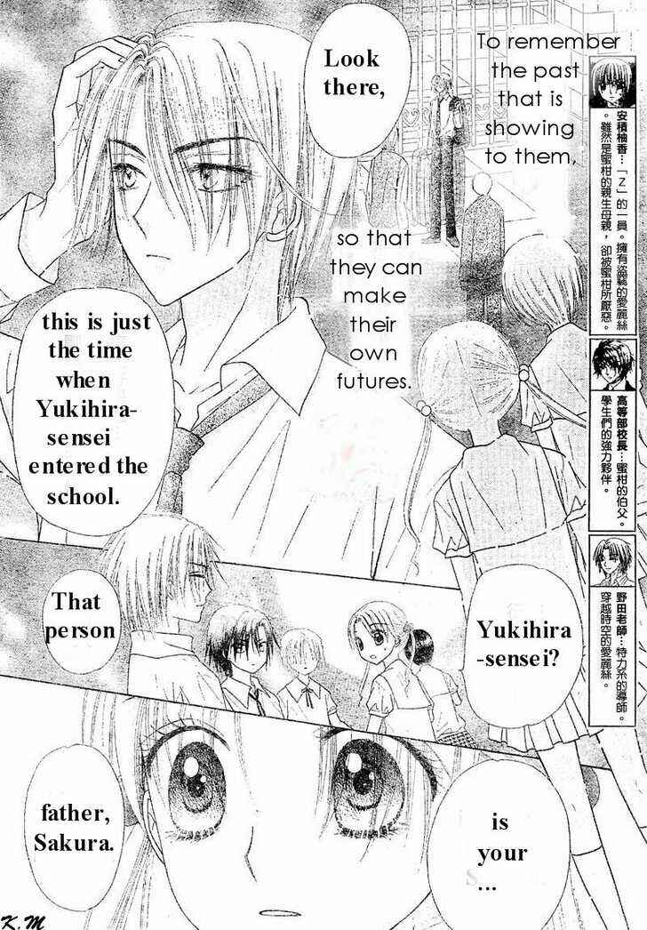 Chapter 102 - Page 4