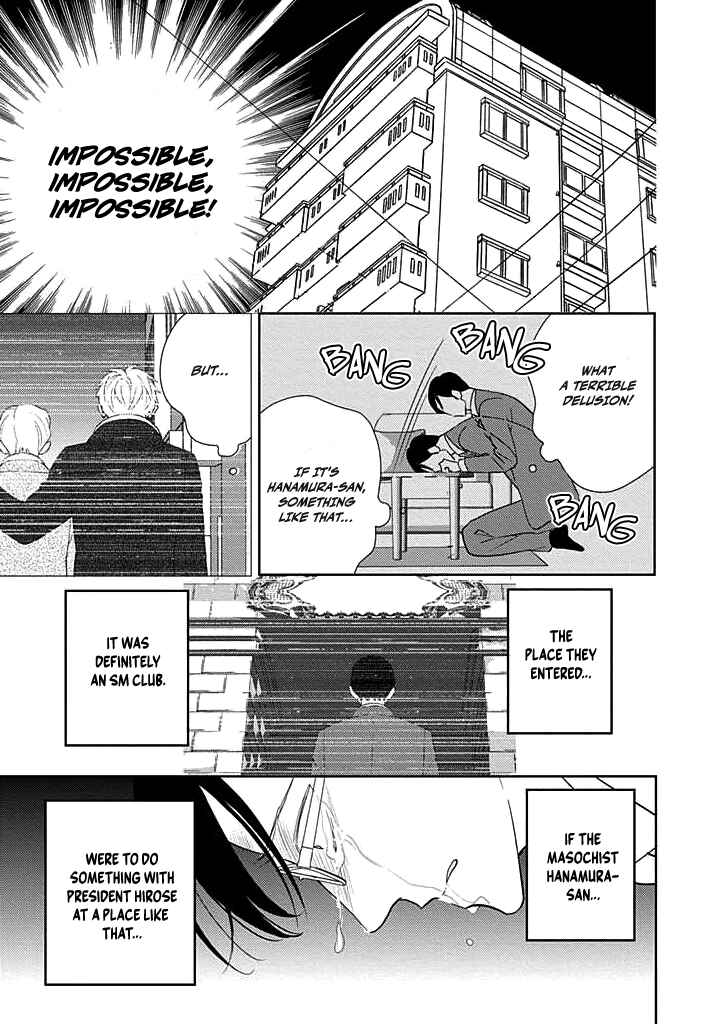 Chapter 3 - Page 4