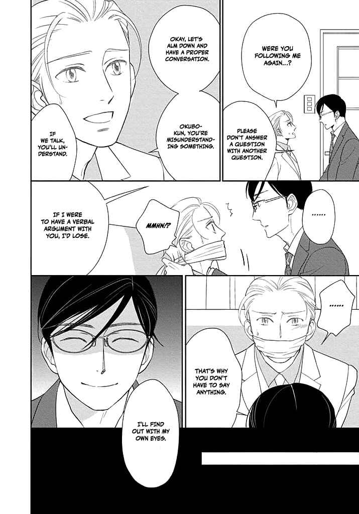 Chapter 3 - Page 9