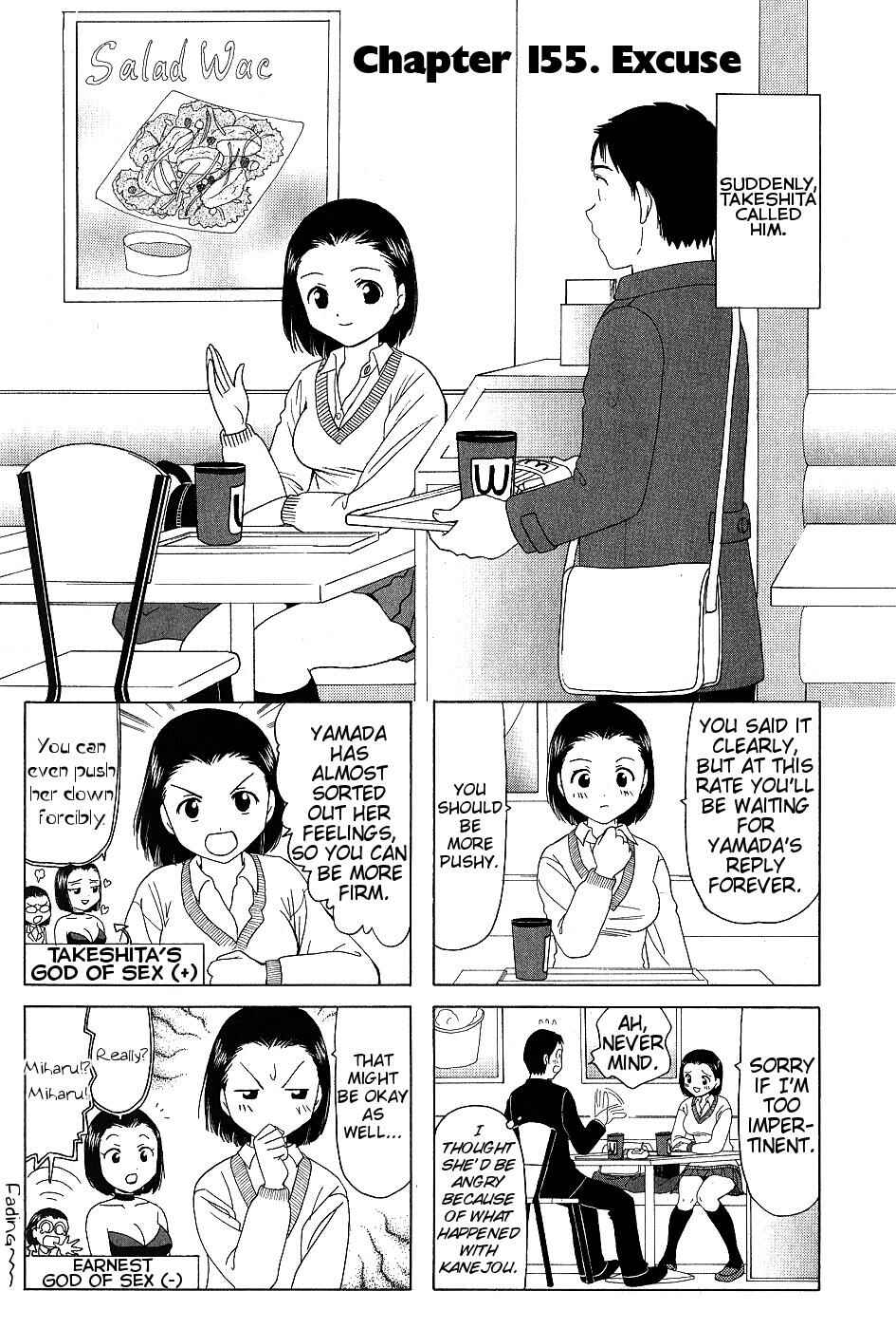 Chapter 155 - Page 1