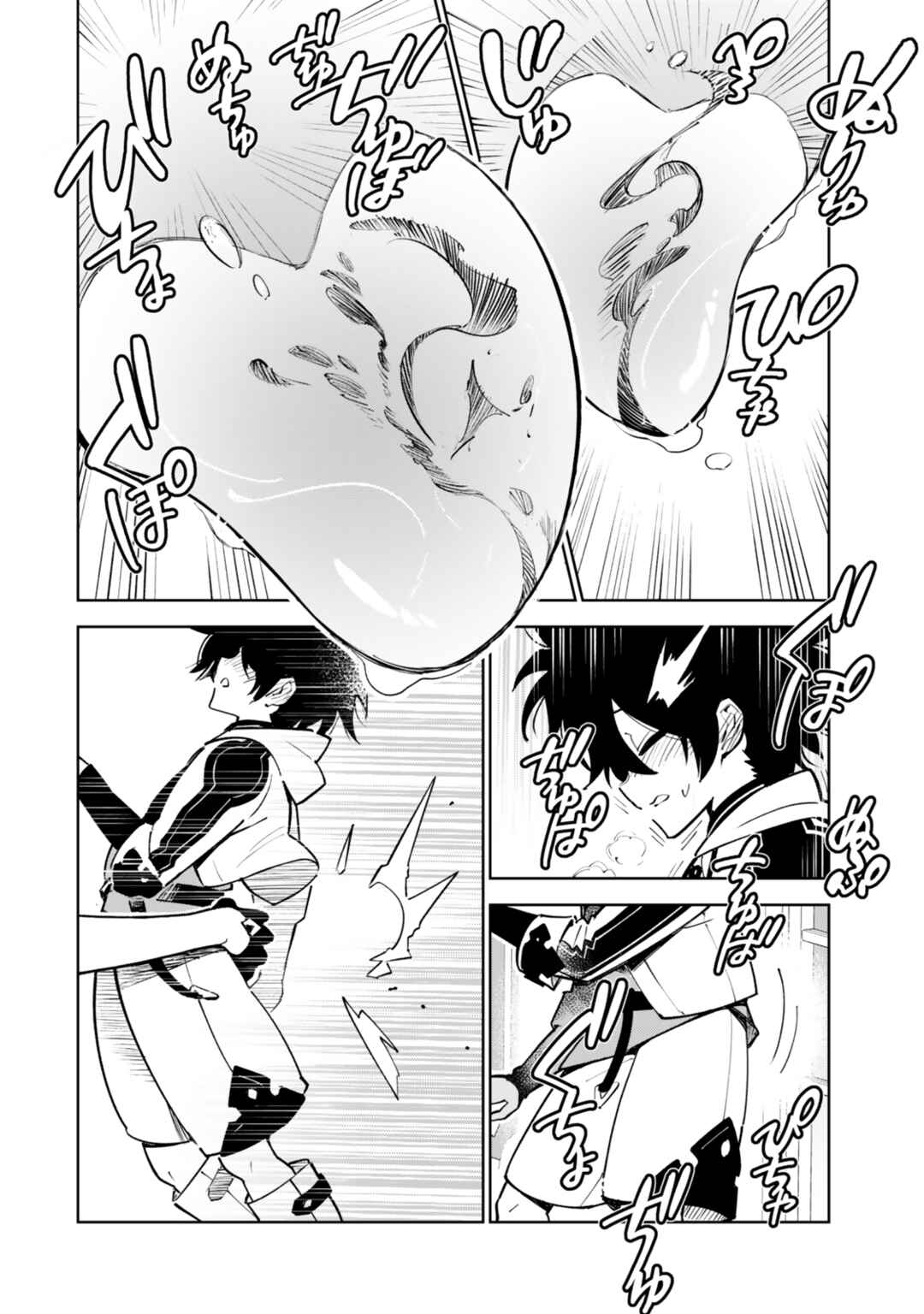 Chapter 6 - Page 5
