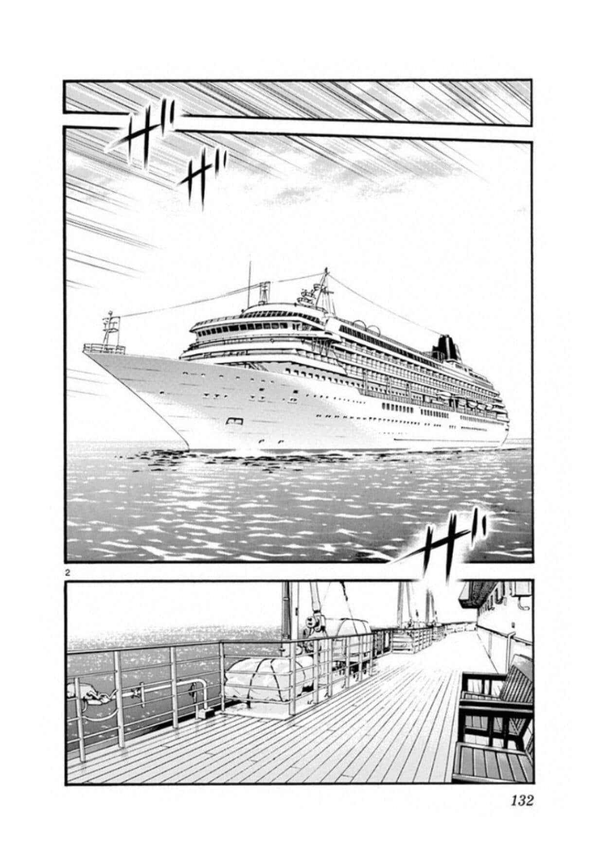 Chapter 494 - Page 2