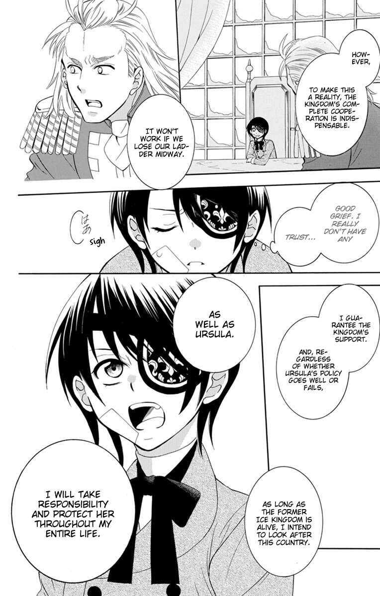 Chapter 125 - Page 18