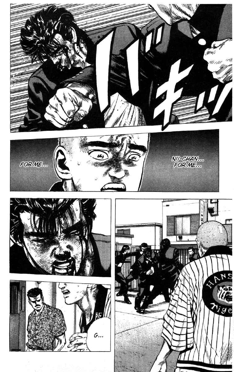 Chapter 84 - Page 2