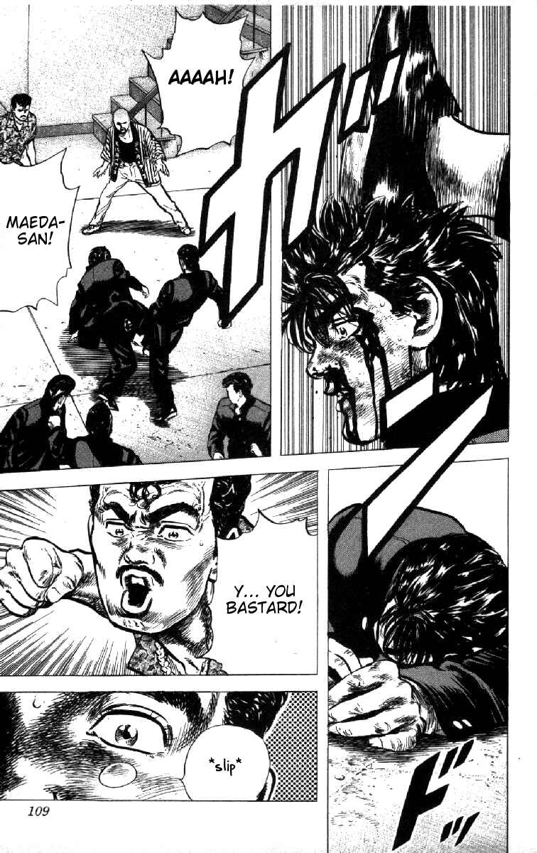 Chapter 84 - Page 5