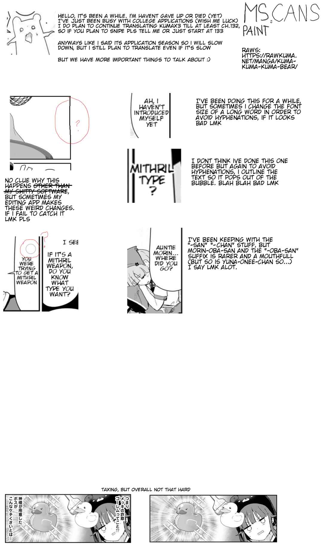 Chapter 110 - Page 17