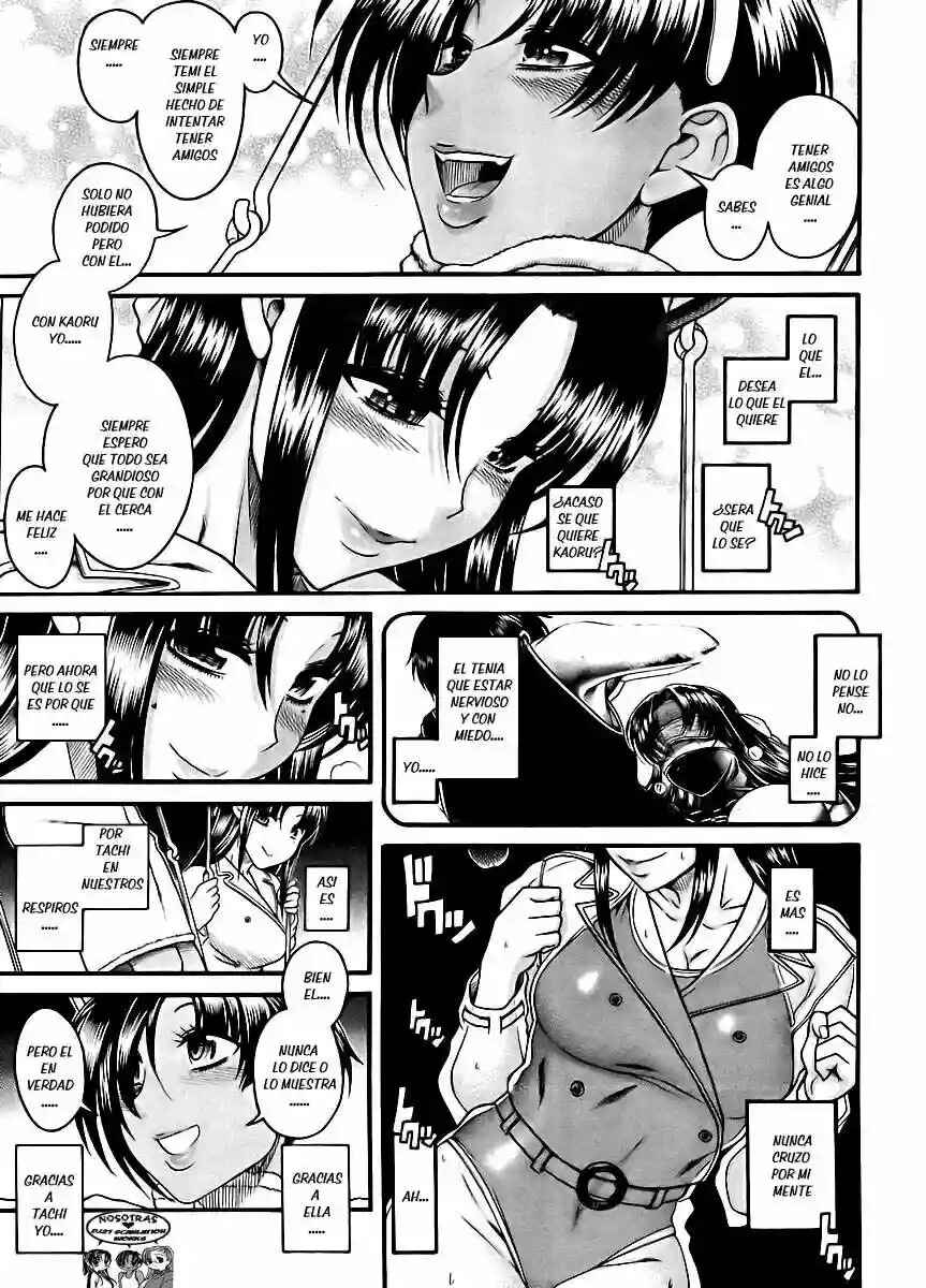 Chapter 77 - Page 16