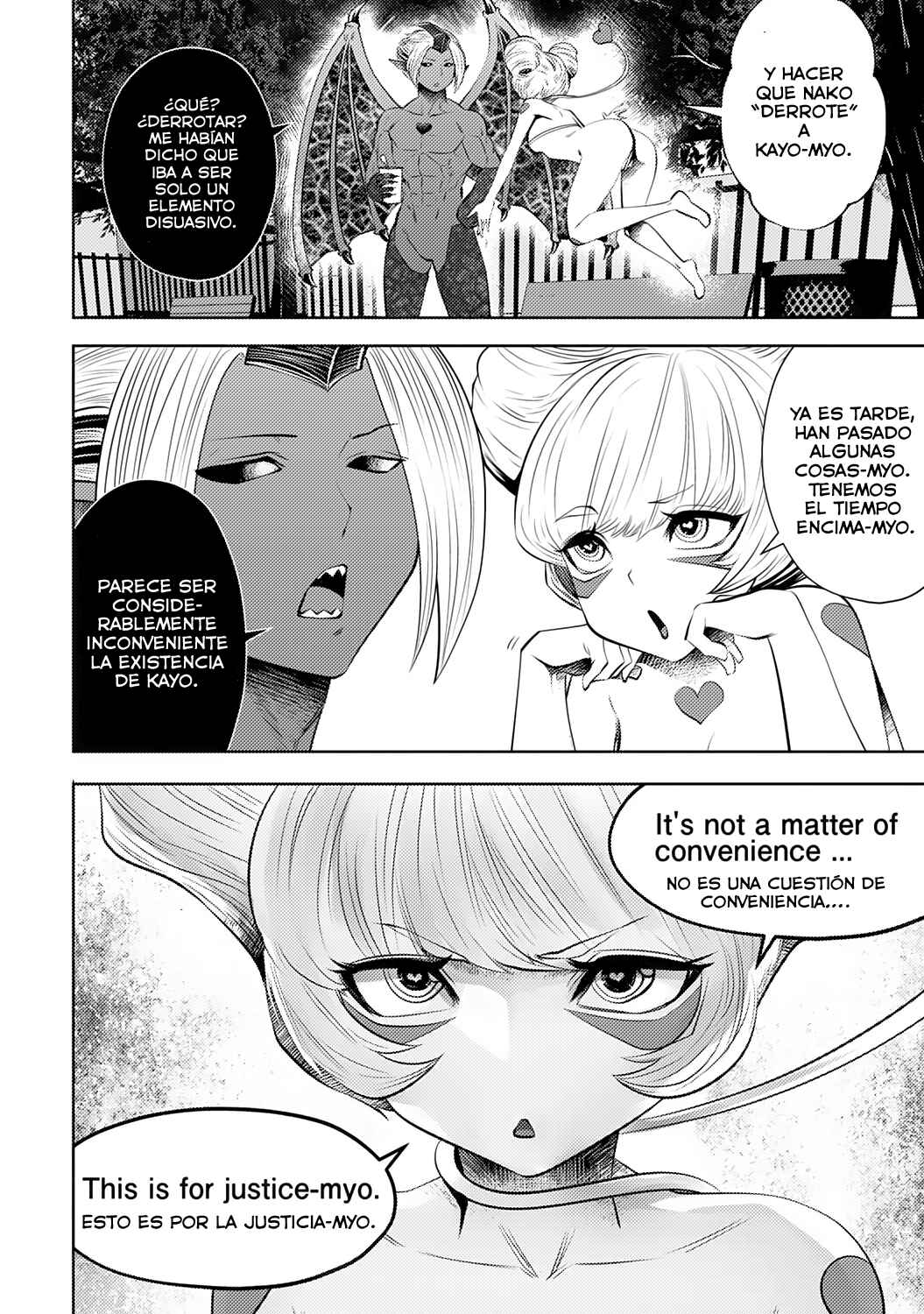 Chapter 51 - Page 15