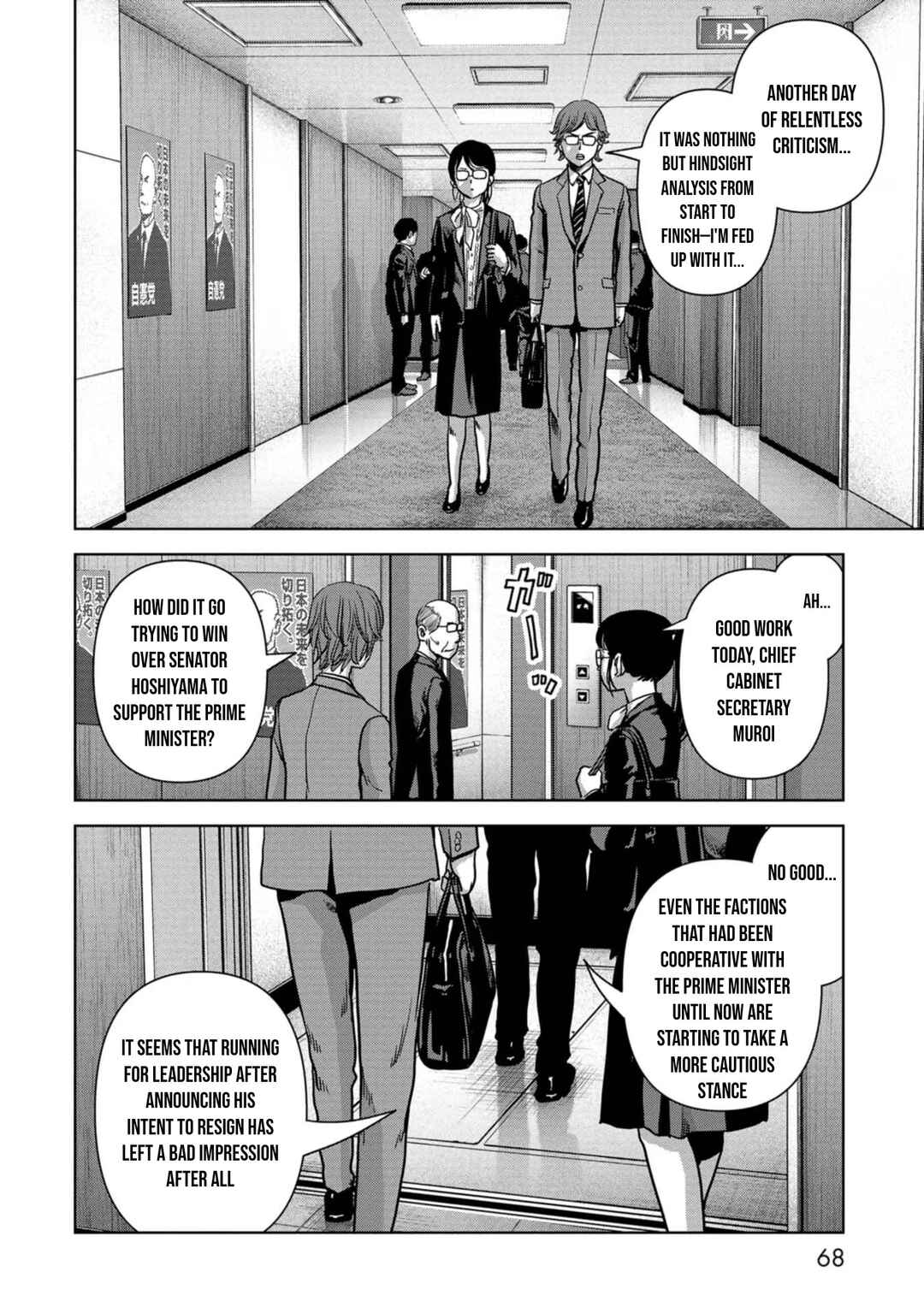 Chapter 42 - Page 10