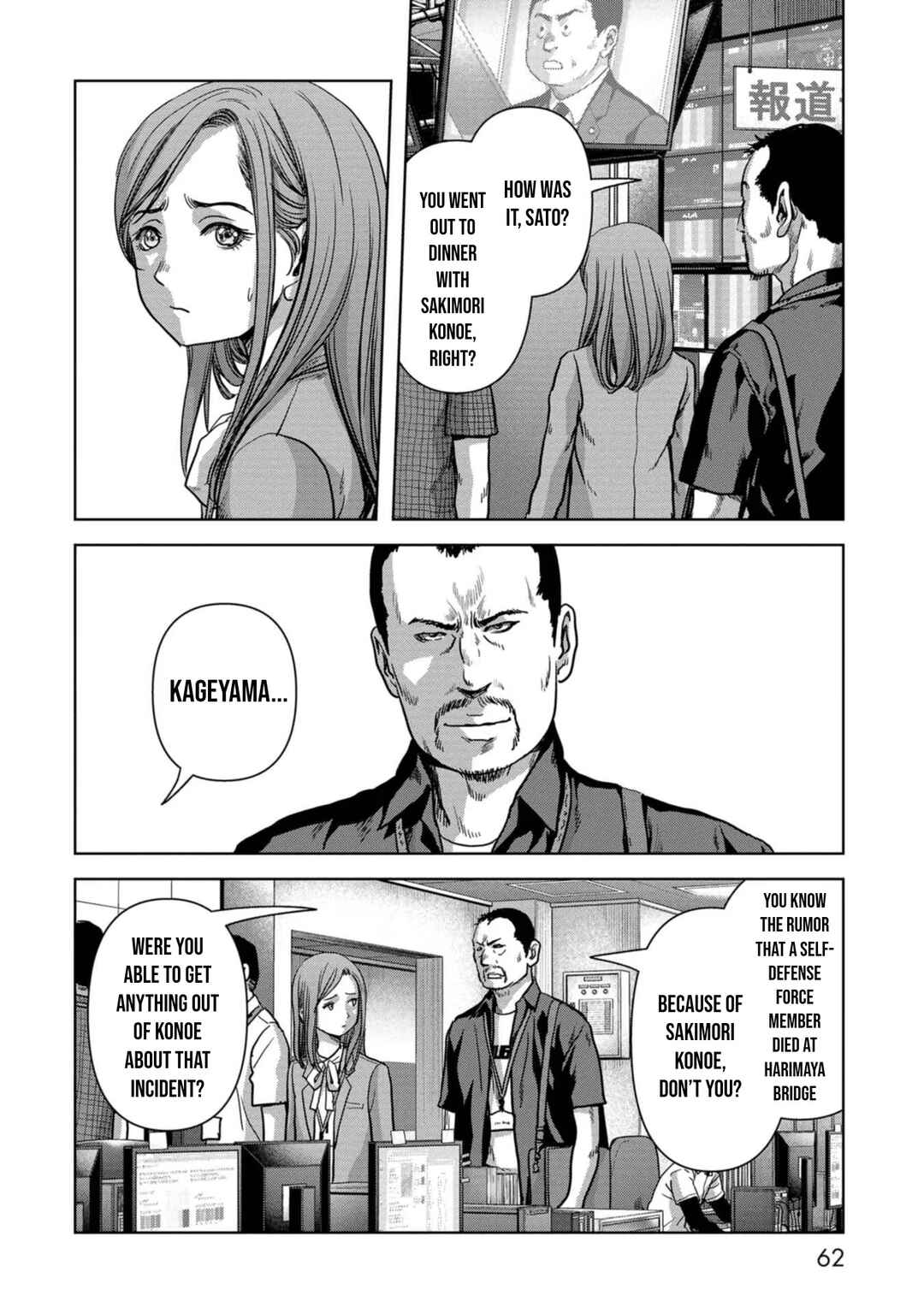 Chapter 42 - Page 5