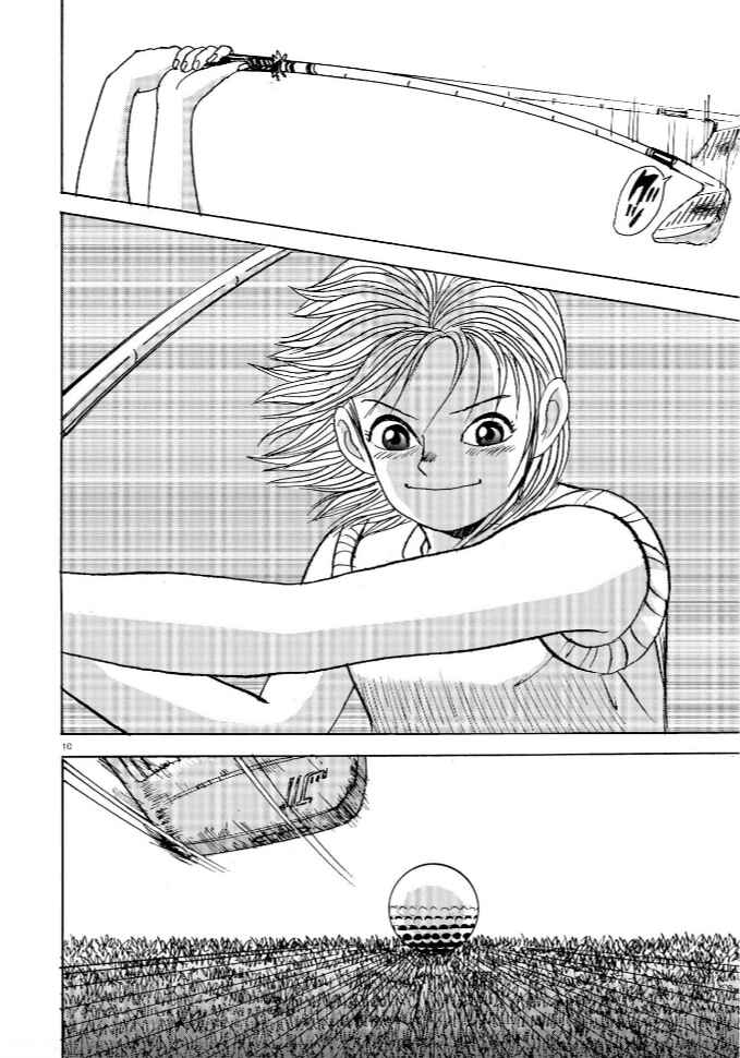Chapter 3 - Page 9