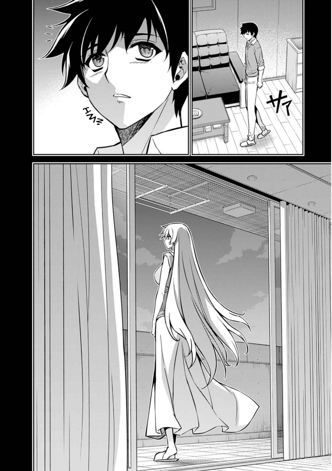 Chapter 188 - Page 11