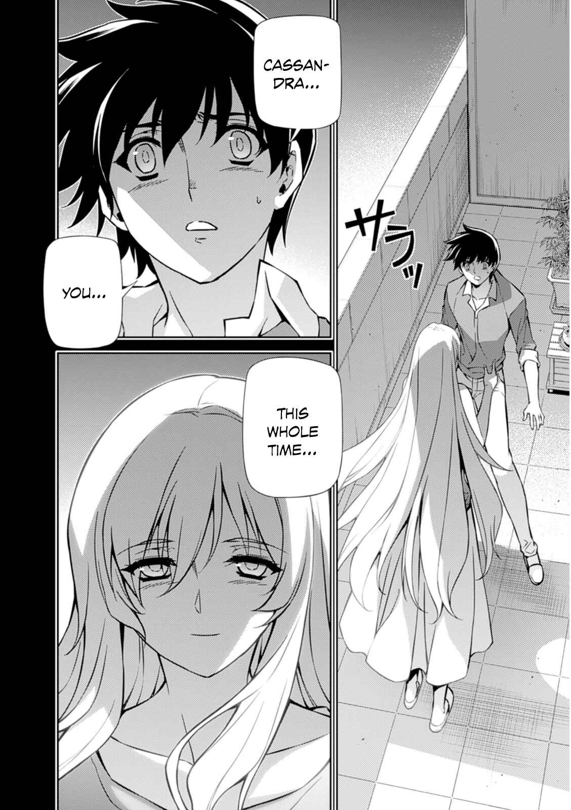 Chapter 188 - Page 17
