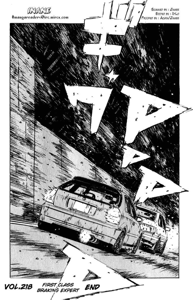 Chapter 218 - Page 15