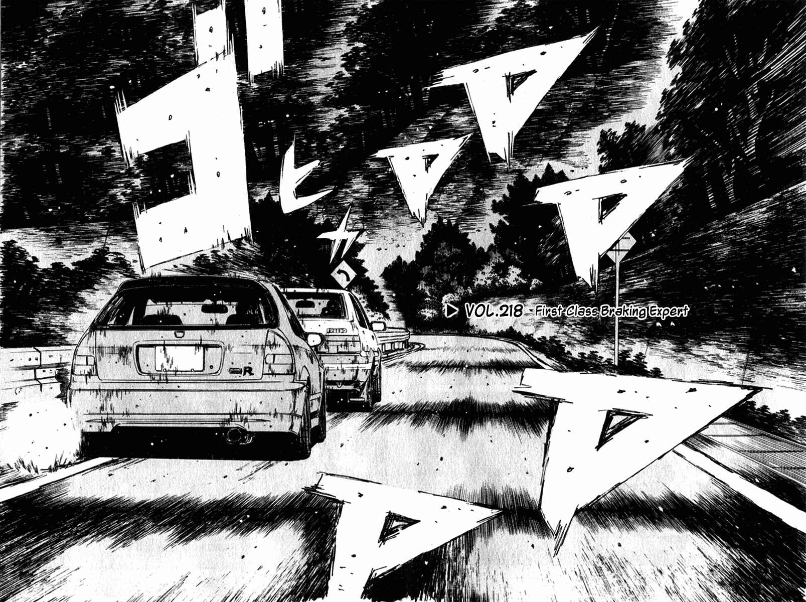 Chapter 218 - Page 2