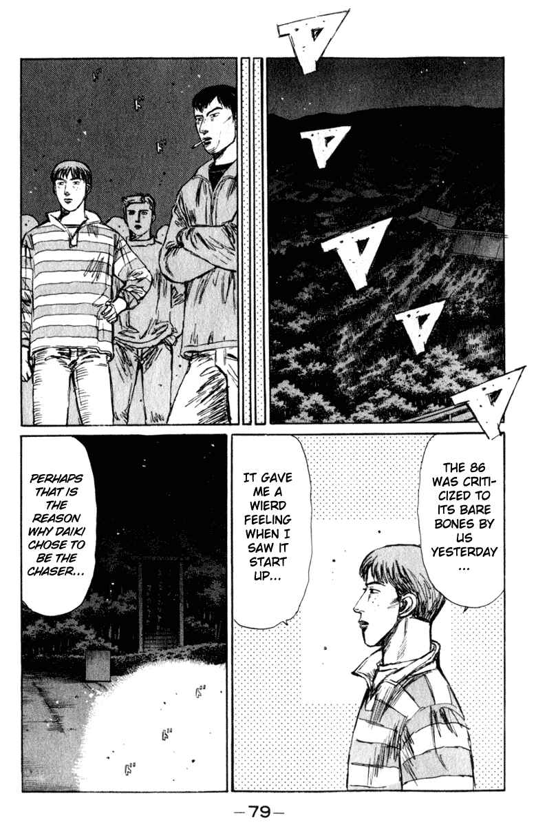 Chapter 218 - Page 4