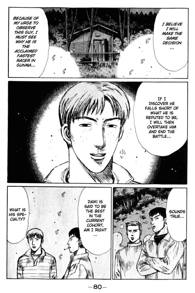 Chapter 218 - Page 5
