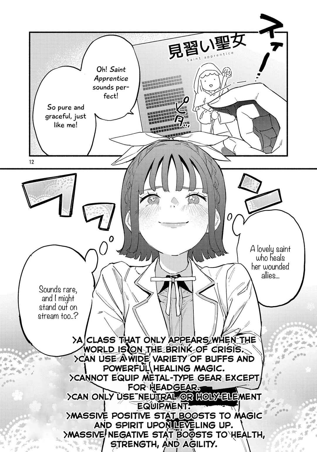 Chapter 1 - Page 12