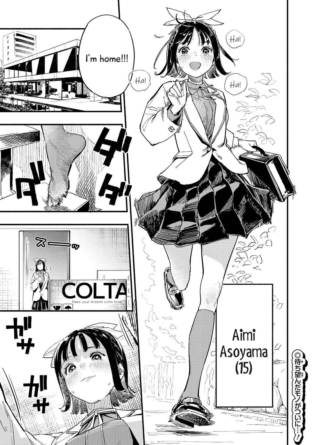 Chapter 1 - Page 2