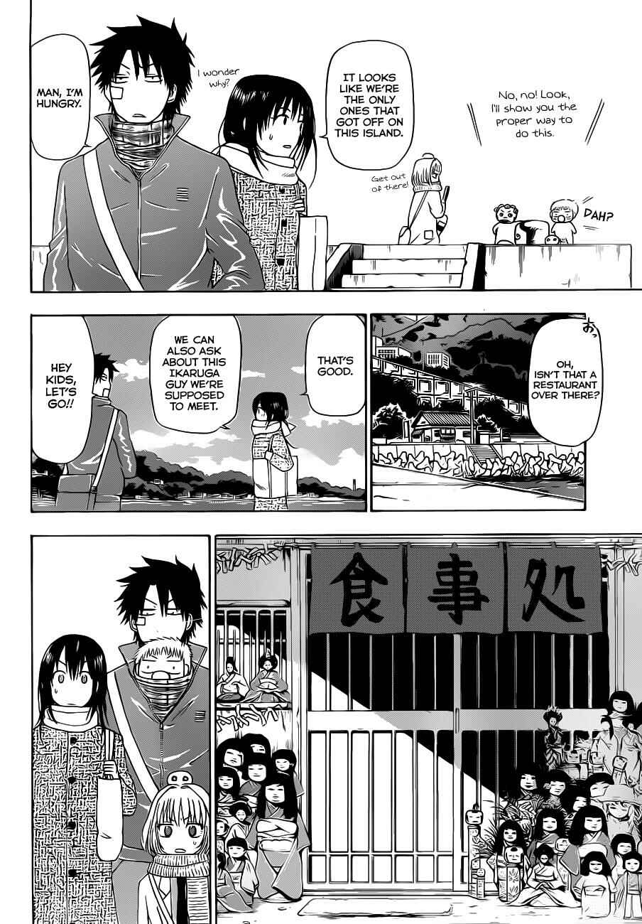 Chapter 125 - Page 11