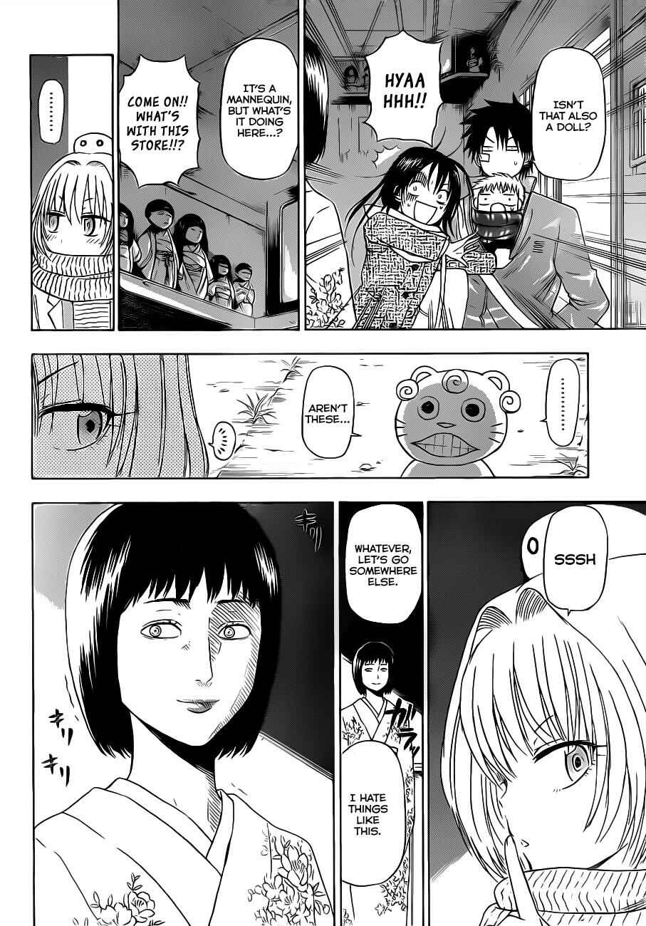 Chapter 125 - Page 13