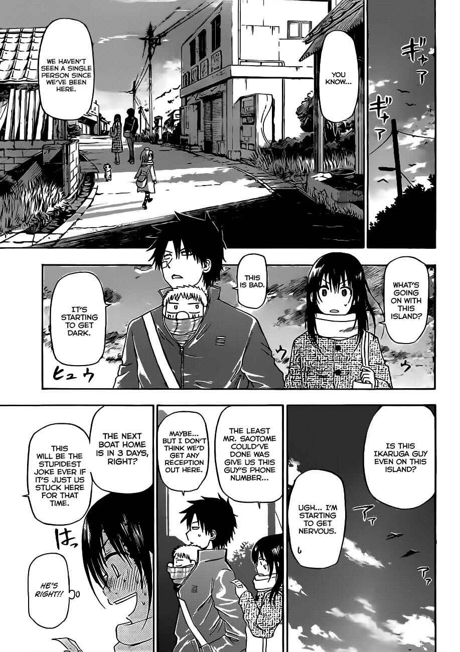 Chapter 125 - Page 14