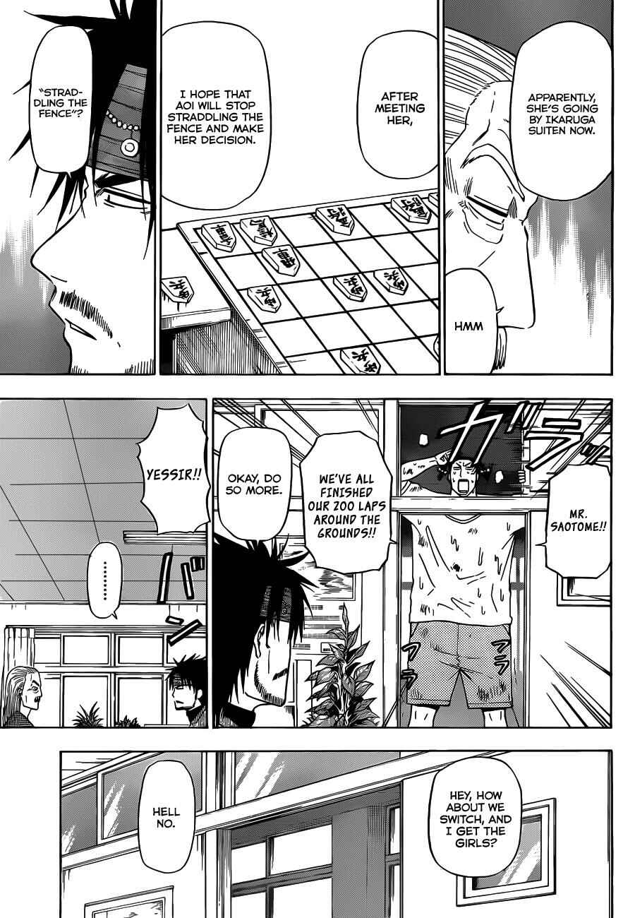 Chapter 125 - Page 16