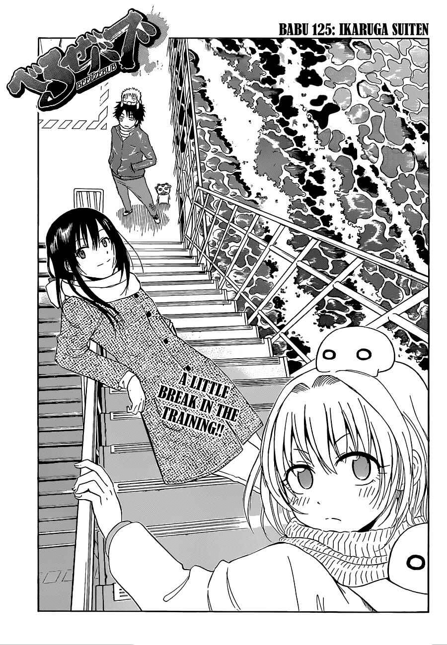 Chapter 125 - Page 2