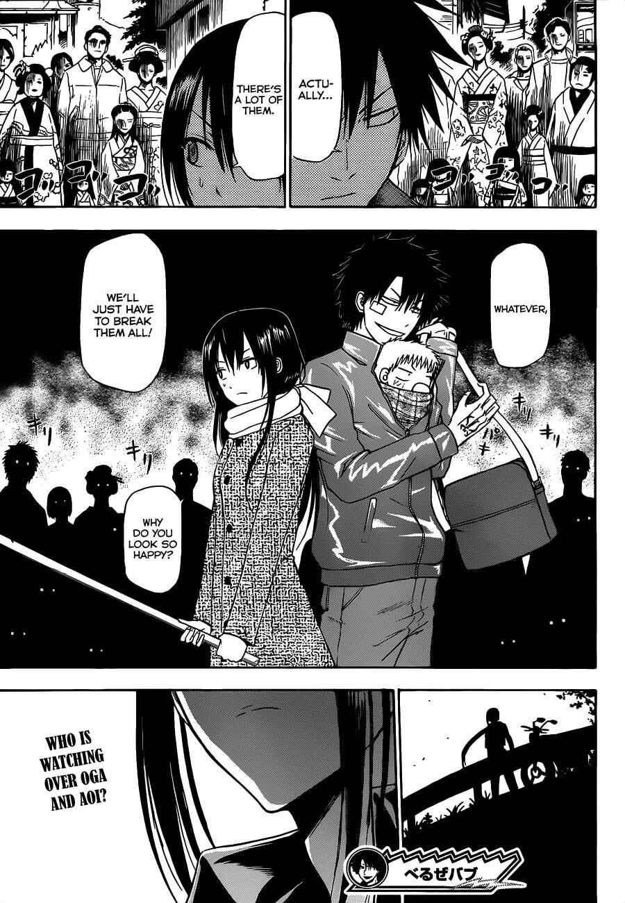 Chapter 125 - Page 20