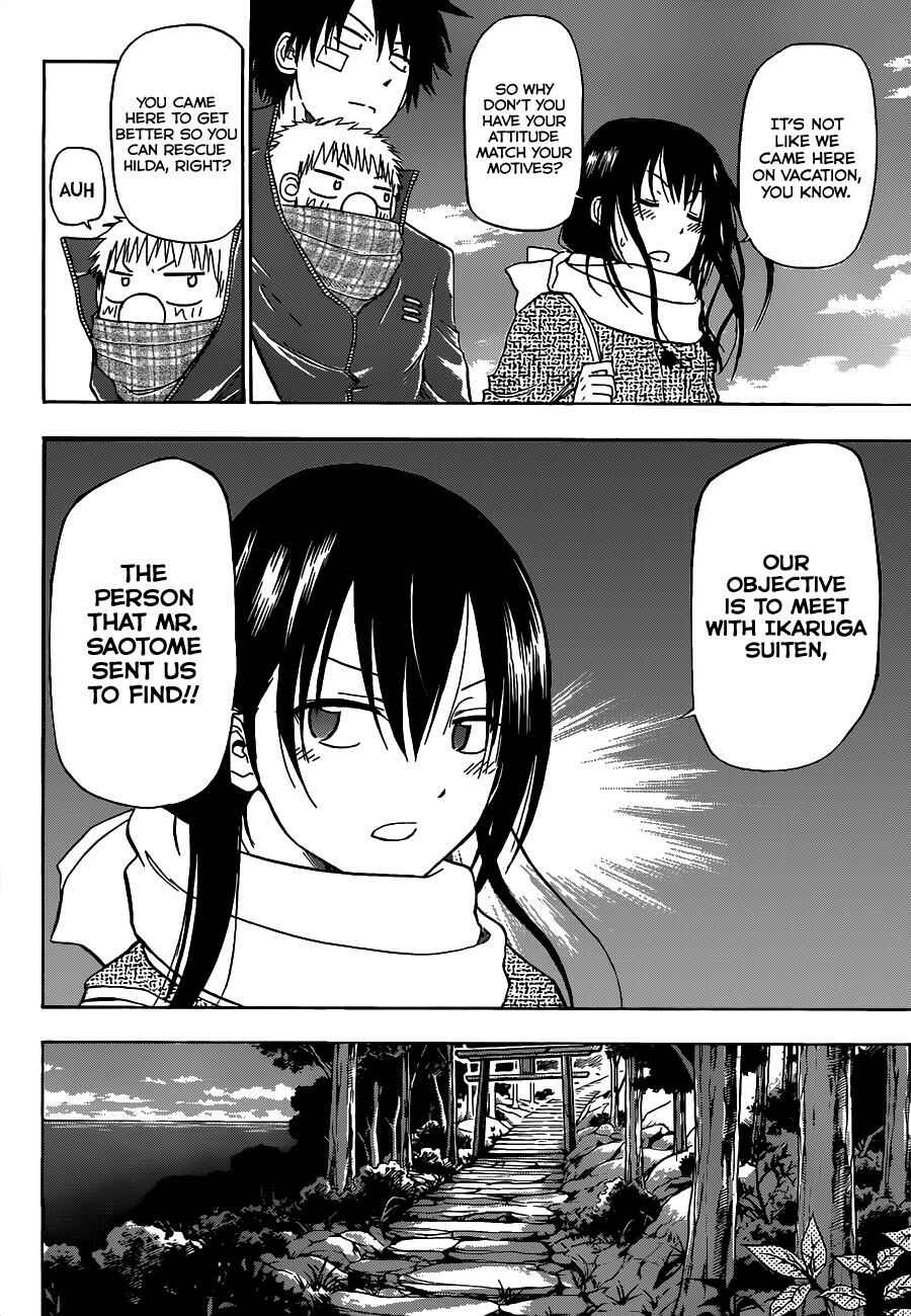 Chapter 125 - Page 7