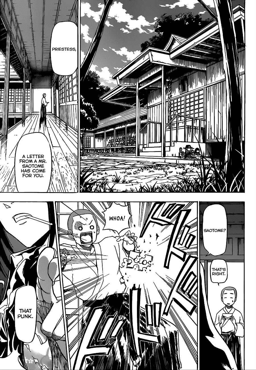Chapter 125 - Page 8