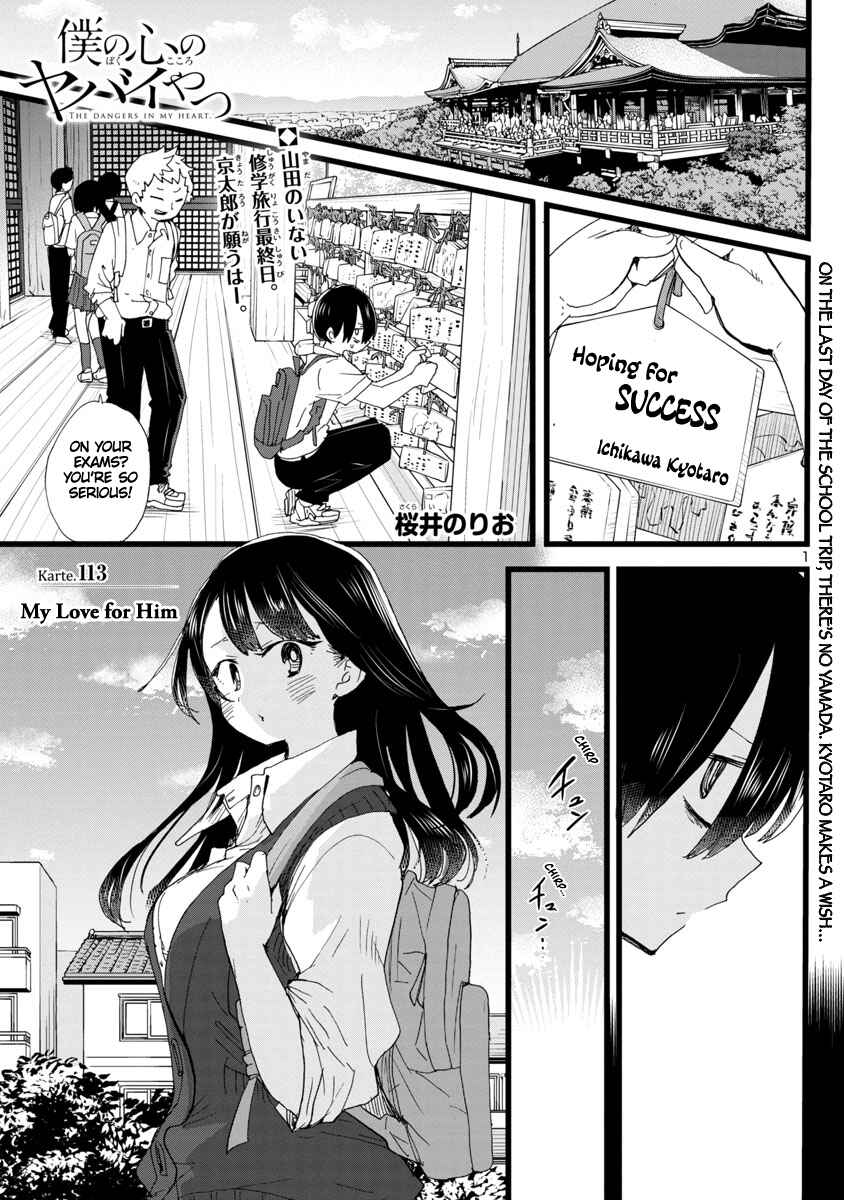Chapter 113 - Page 2