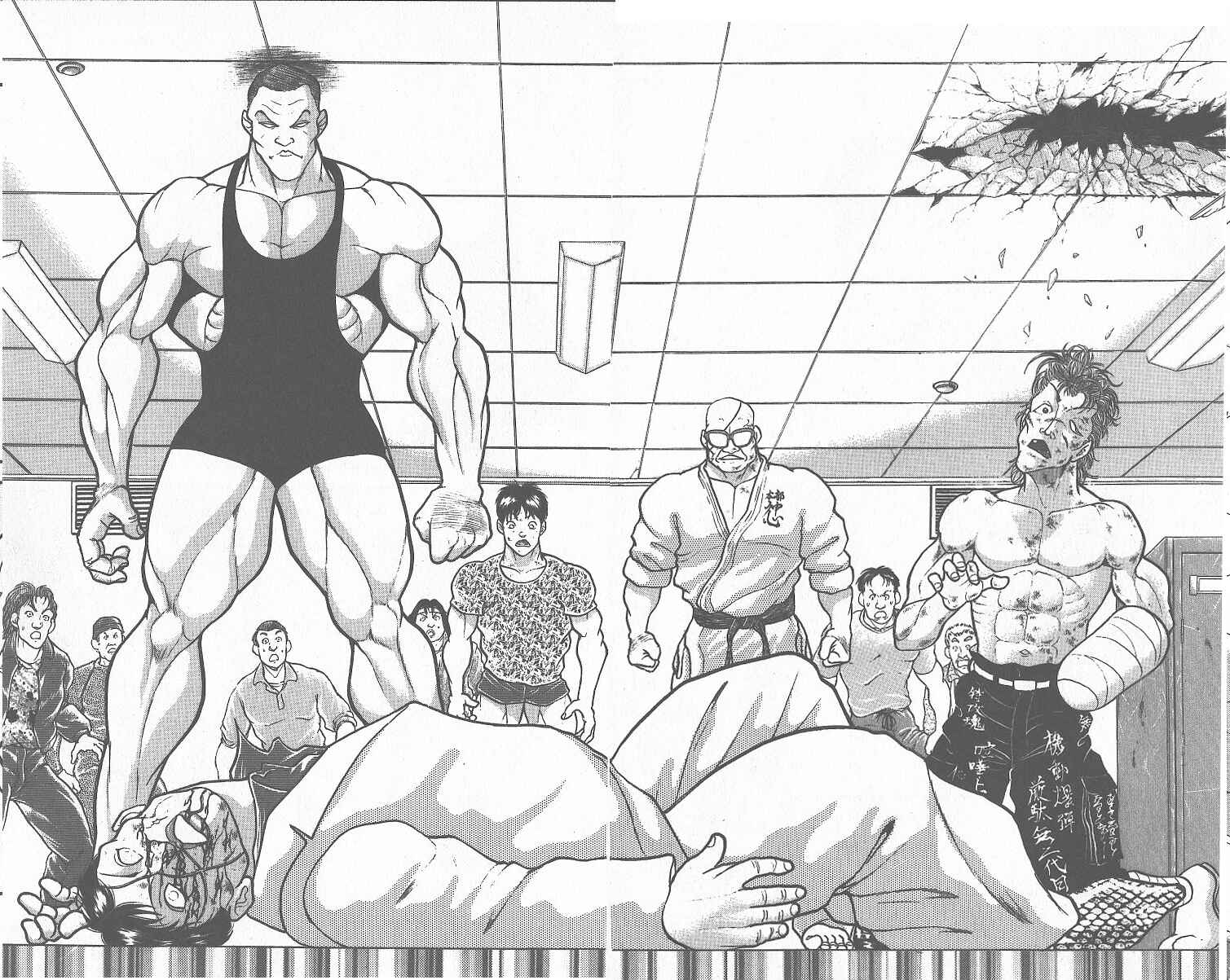 Chapter 259 - Page 2