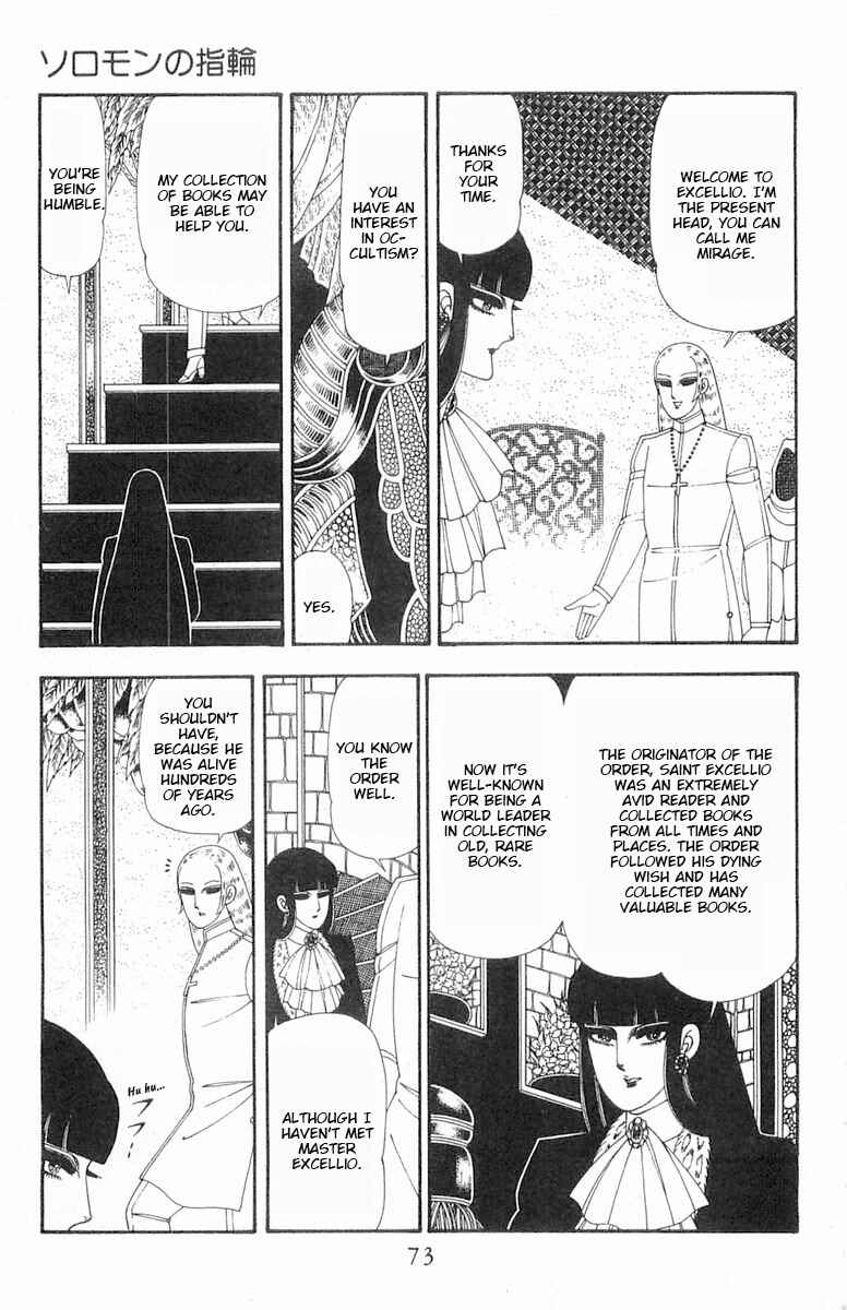 Chapter 85 - Page 10