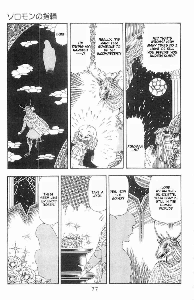 Chapter 85 - Page 14