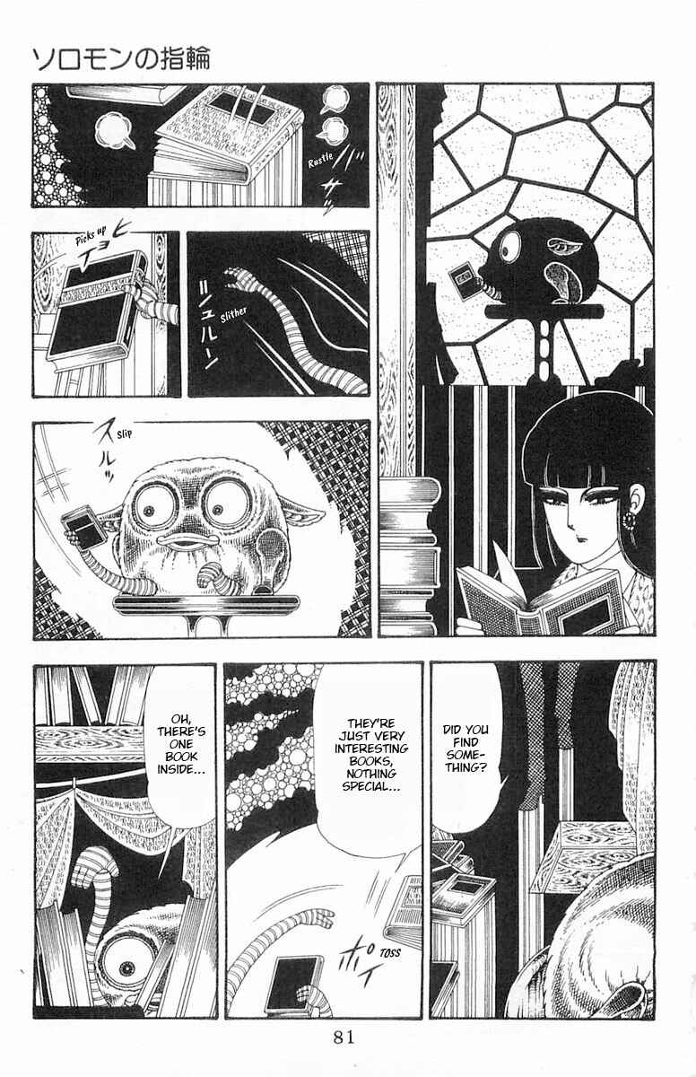 Chapter 85 - Page 18