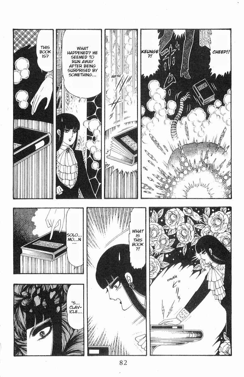 Chapter 85 - Page 19