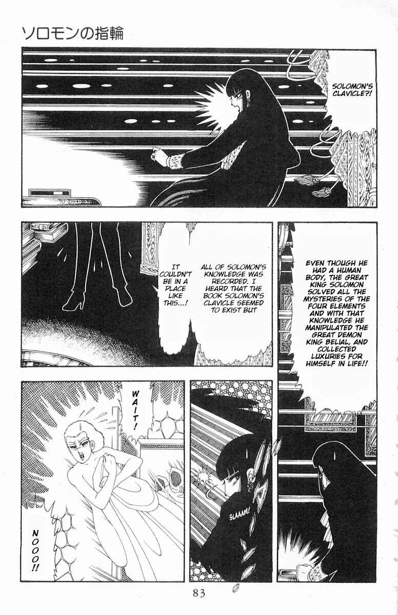 Chapter 85 - Page 20