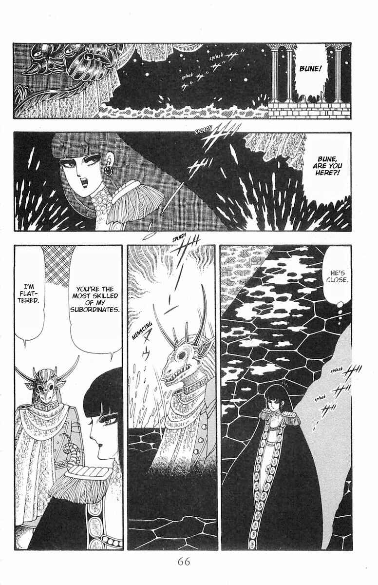 Chapter 85 - Page 3