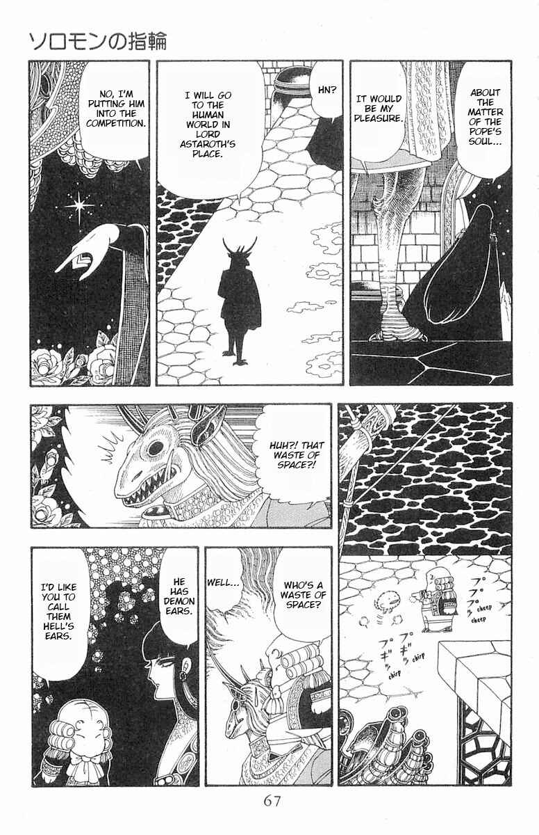 Chapter 85 - Page 4